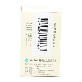 婦炎康片(云南白藥) 婦炎康片(云南白藥)