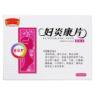 婦炎康片價(jià)格 婦炎康片價(jià)格