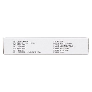 婦炎康片(0.52g*12s*2板) 婦炎康片(0.52g*12s*2板)