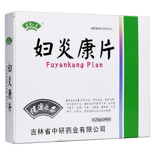 婦炎康片(健康之春) 婦炎康片(健康之春)