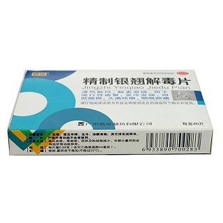 精制銀翹解毒片價(jià)格