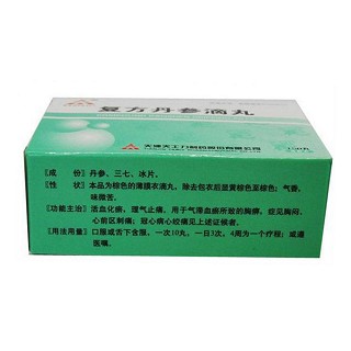 復(fù)方丹參滴丸功效作用廠家 復(fù)方丹參滴丸功效作用廠家