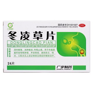 冬凌草片價(jià)格 冬凌草片價(jià)格
