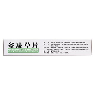 冬凌草片(廣宇生物) 冬凌草片(廣宇生物)