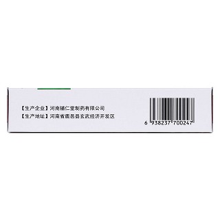 炎可寧片(0.3g*24s) 炎可寧片(0.3g*24s)