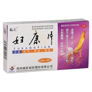 婦康片(瑞龍)