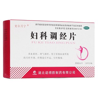 婦科調(diào)經(jīng)片(史爾月寧)
