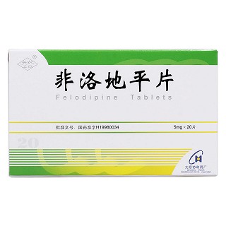 非洛地平片價格 非洛地平片價格