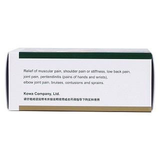 吲哚美辛搽劑功效作用廠家