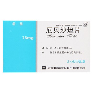 厄貝沙坦片功效作用廠家 厄貝沙坦片功效作用廠家