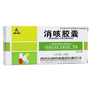 消咳膠囊(升和)