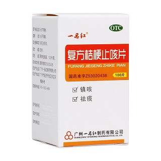 復(fù)方桔梗止咳片 復(fù)方桔梗止咳片