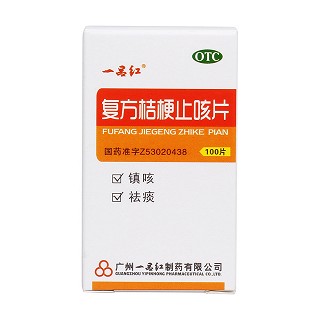 復(fù)方桔梗止咳片價格 復(fù)方桔梗止咳片價格