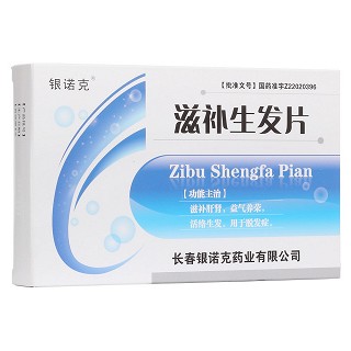 滋補生發(fā)片(銀諾克)