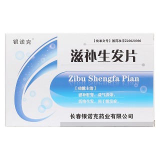 滋補生發(fā)片價格 滋補生發(fā)片價格