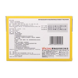 塞雪風(fēng)濕膠囊價格