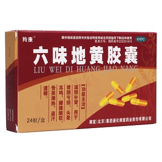 六味地黃膠囊(羚康)