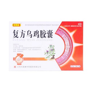 復(fù)方烏雞膠囊(天施康)