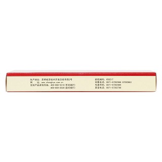 血塞通軟膠囊(0.33g*12粒/盒)