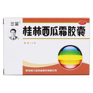 桂林西瓜霜膠囊價格