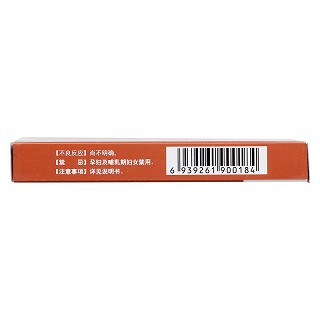 桂林西瓜霜膠囊(0.5g*10s)
