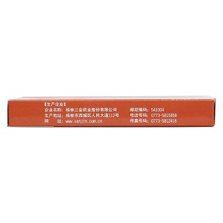 桂林西瓜霜膠囊功效作用廠家