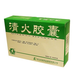 清火膠囊(泰康)
