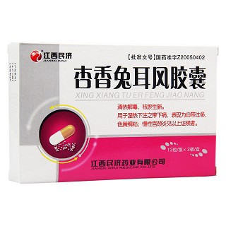 杏香兔耳風膠囊(江西民濟)