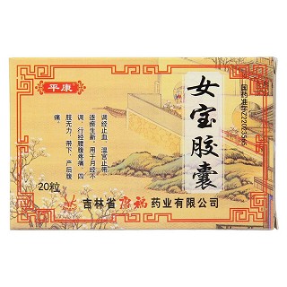 女寶膠囊(平康)