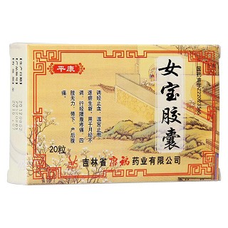 女寶膠囊功效作用廠家