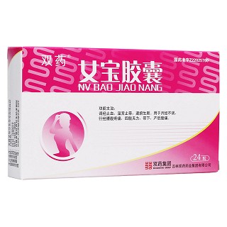 女寶膠囊(雙藥)