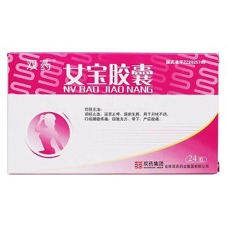 女寶膠囊價(jià)格