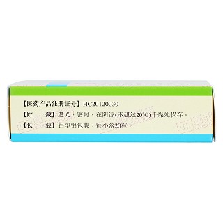 鹽酸曲普利啶膠囊功效作用廠家
