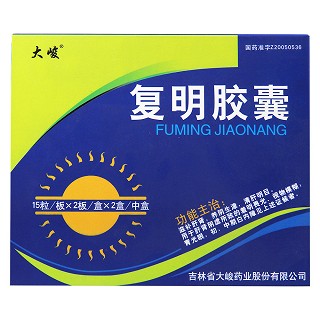 復(fù)明膠囊價(jià)格 復(fù)明膠囊價(jià)格