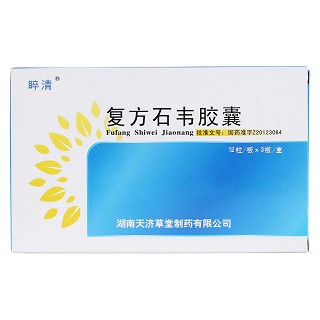 復(fù)方石韋膠囊價(jià)格 復(fù)方石韋膠囊價(jià)格