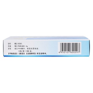 復(fù)方石韋膠囊(0.4g*36粒/盒) 復(fù)方石韋膠囊(0.4g*36粒/盒)