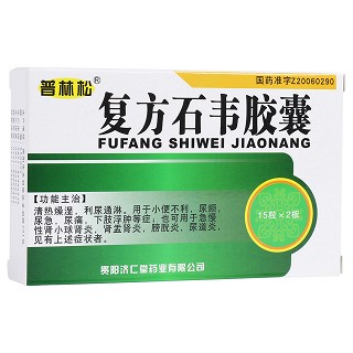復(fù)方石韋膠囊(普林松) 復(fù)方石韋膠囊(普林松)