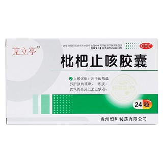 枇杷止咳膠囊價格 枇杷止咳膠囊價格