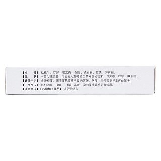 枇杷止咳膠囊(克立亭) 枇杷止咳膠囊(克立亭)