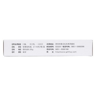枇杷止咳膠囊(0.25g*24粒/盒) 枇杷止咳膠囊(0.25g*24粒/盒)