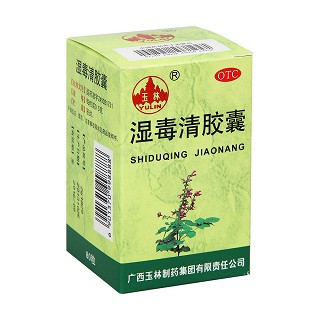 濕毒清膠囊價格