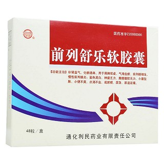前列舒樂軟膠囊(健通) 前列舒樂軟膠囊(健通)