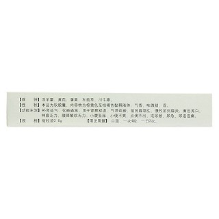 前列舒樂軟膠囊(健通) 前列舒樂軟膠囊(健通)