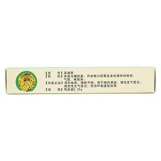 肺寧膠囊(君美) 肺寧膠囊(君美)
