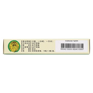 肺寧膠囊(0.35g*30s) 肺寧膠囊(0.35g*30s)