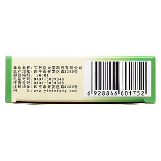 肺寧膠囊功效作用廠家 肺寧膠囊功效作用廠家