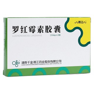羅紅霉素膠囊(湘江)
