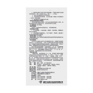 羅紅霉素膠囊功效作用廠家 羅紅霉素膠囊功效作用廠家