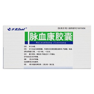 脈血康膠囊(多泰) 脈血康膠囊(多泰)