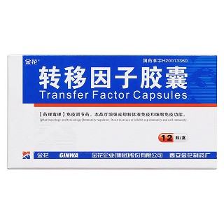 轉(zhuǎn)移因子膠囊價格 轉(zhuǎn)移因子膠囊價格